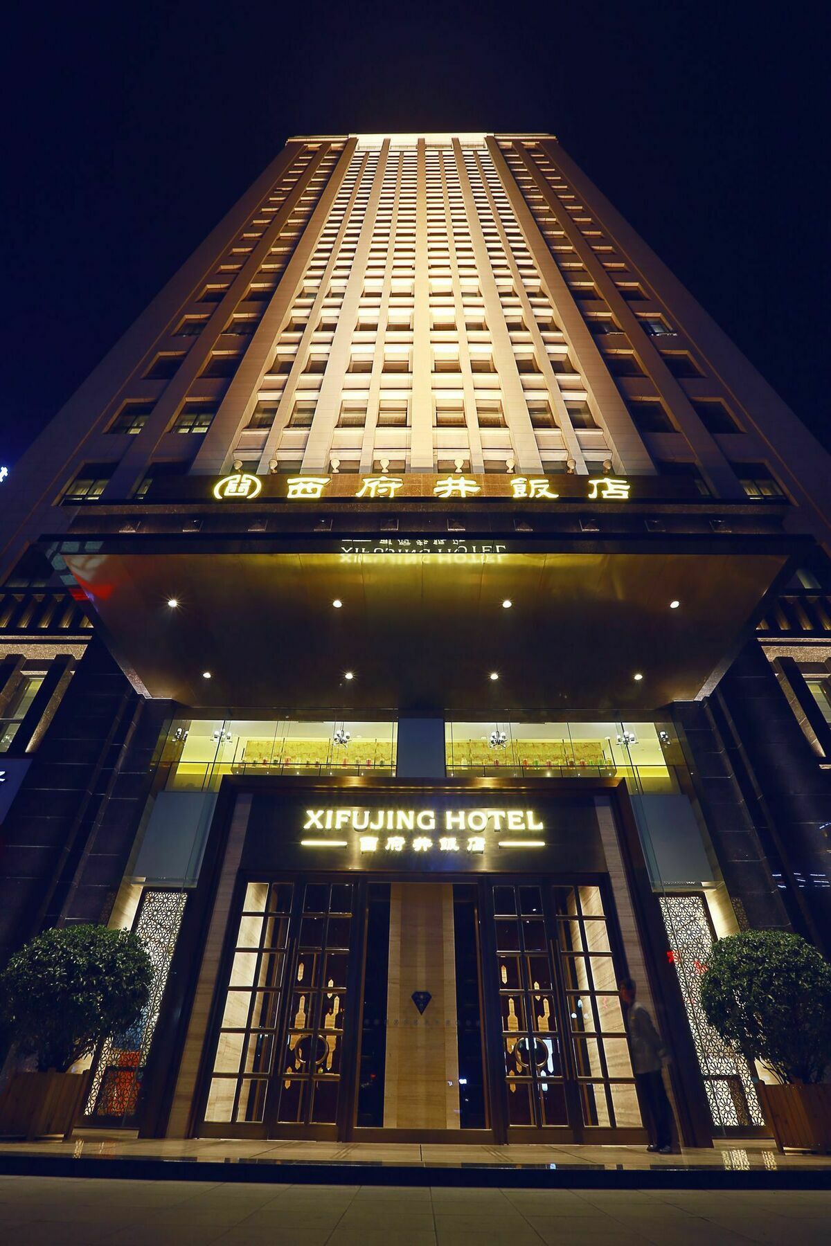 Yinchuan Xifujing Hotel Exterior foto